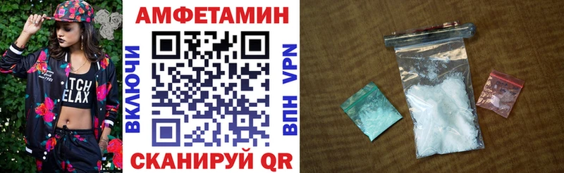 Амфетамин VHQ  кракен рабочий сайт  Нефтеюганск  купить наркотики сайты 