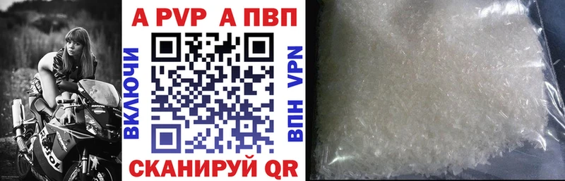 A PVP крисы CK  мега онион  Нефтеюганск 