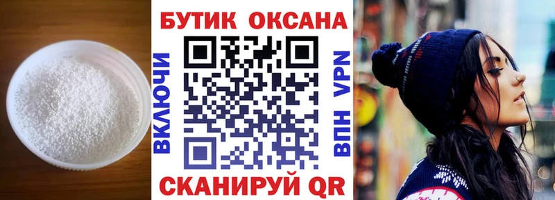 Бутират GHB  где купить   Нефтеюганск 