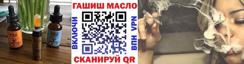 хочу   Нефтеюганск  Печенье с ТГК конопля 