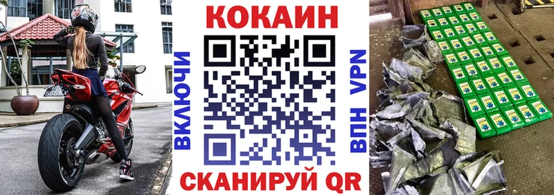 КОКАИН Боливия  Нефтеюганск 