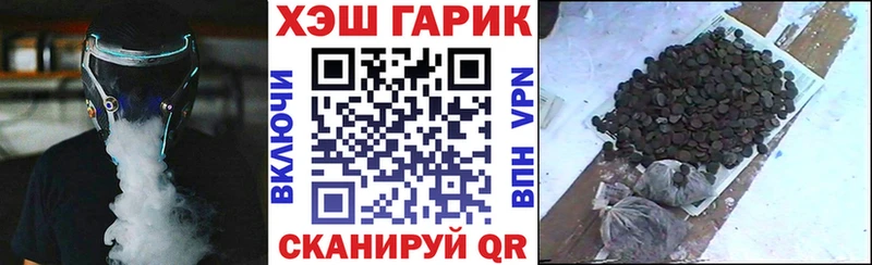 Гашиш Ice-O-Lator  Нефтеюганск 