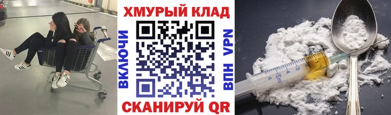 ГЕРОИН белый  blacksprut   Нефтеюганск 