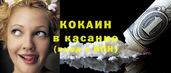 бутират Абдулино