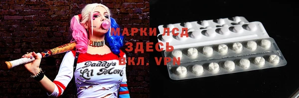 бутират Абдулино