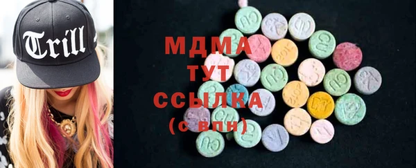 бутират Абдулино