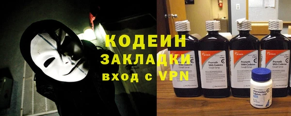 МДПВ Абаза