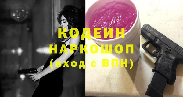 бутират Абдулино