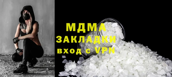 мефедрон VHQ Абинск