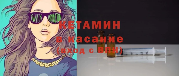 мефедрон VHQ Абинск
