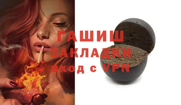 МДПВ Абаза