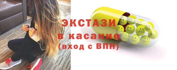 мефедрон VHQ Абинск