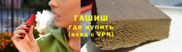 бутират Абдулино