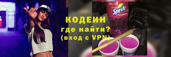 бутират Абдулино