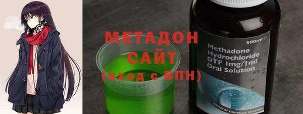 бутират Абдулино