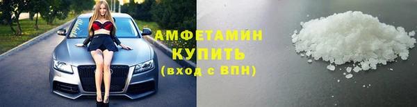 бутират Абдулино