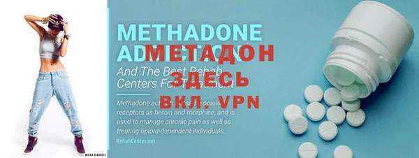 мефедрон VHQ Абинск