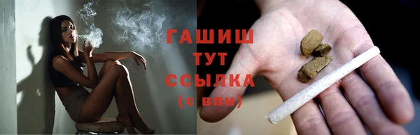 бутират Абдулино