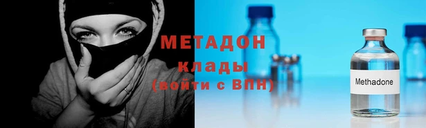 бутират Абдулино