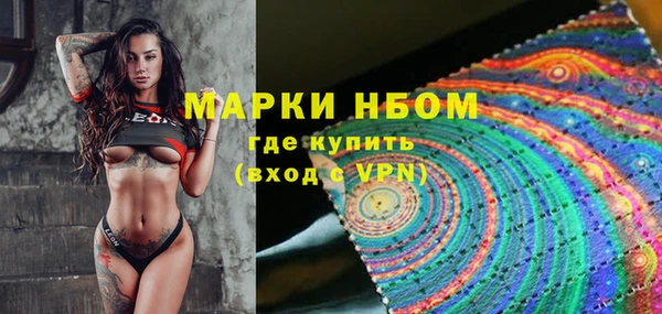 бутират Абдулино