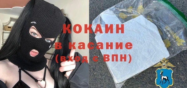бутират Абдулино