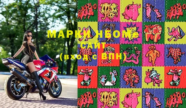 мефедрон VHQ Абинск