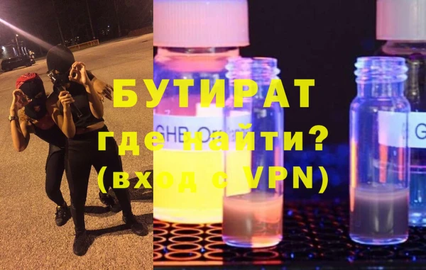 мефедрон VHQ Абинск