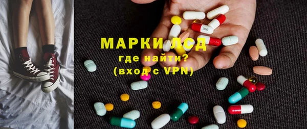 бутират Абдулино