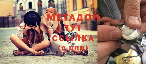 мефедрон VHQ Абинск