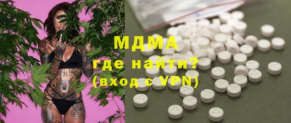 герыч Вяземский