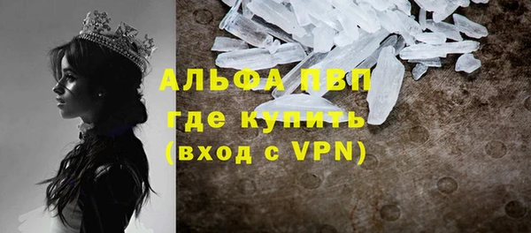 бутират Абдулино