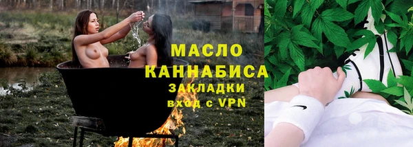 мефедрон VHQ Абинск