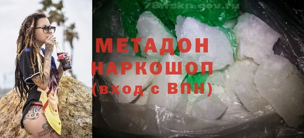 мефедрон VHQ Абинск
