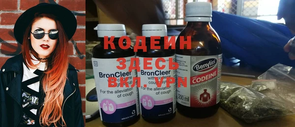 бутират Абдулино