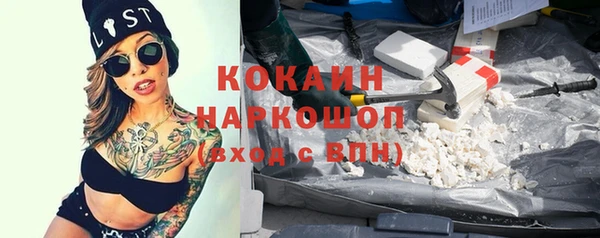 мефедрон VHQ Абинск