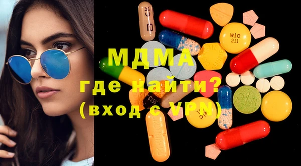 бутират Абдулино