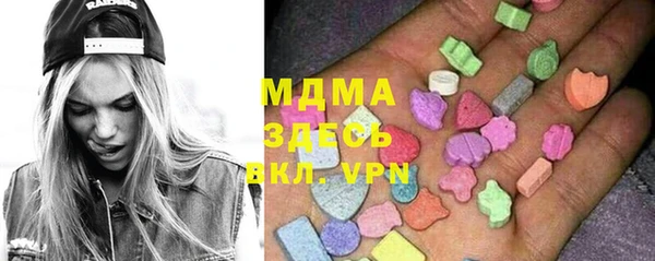 мефедрон VHQ Абинск