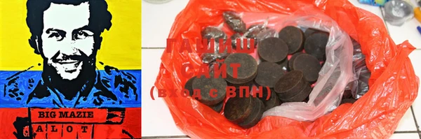 бутират Абдулино