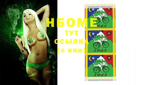 мефедрон VHQ Абинск