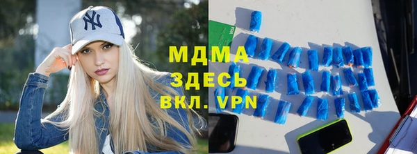 МДПВ Абаза