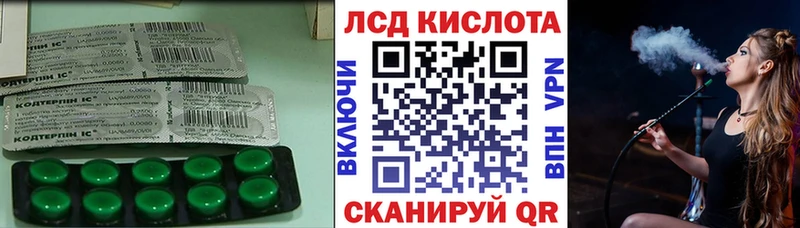 мега ТОР  Нефтеюганск  ЛСД экстази кислота 