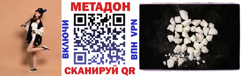 МЕТАДОН белоснежный  Нефтеюганск 