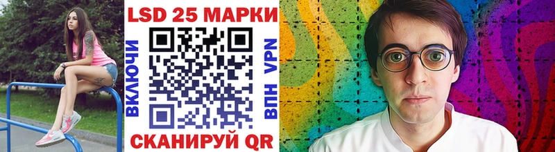 Марки 25I-NBOMe 1500мкг  Нефтеюганск 
