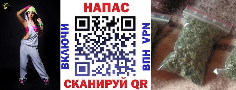 сколько стоит  Нефтеюганск  Канабис Amnesia 